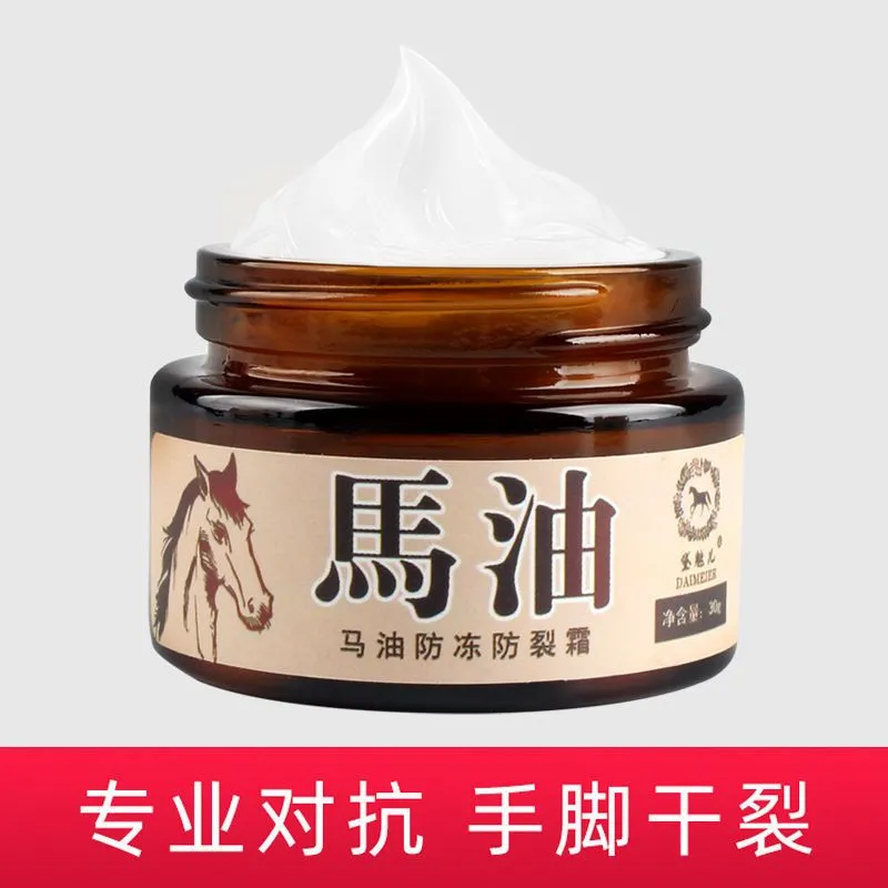 马油手足裂口护手霜手脚干燥脱皮脚裂脚后跟干裂防裂膏护手护脚霜