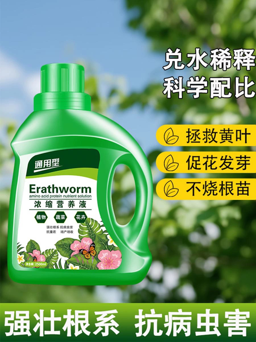 果树干腐病使用一瓶60斤水带助剂