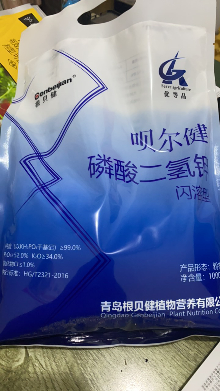 磷酸二氢钾闪溶型1000克