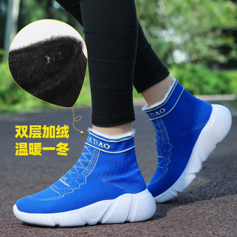 牛霸道【加绒冬季款推荐健身跳舞不累脚】22039曳步舞鞋高帮