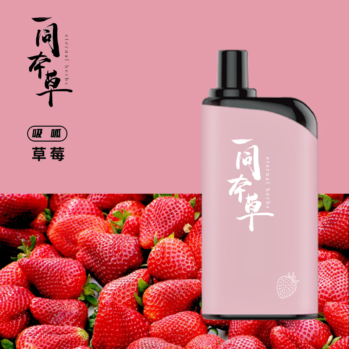 本星球 安易本   吸入式润嗓瓶 清爽咽喉 喷雾 大容量充电款
