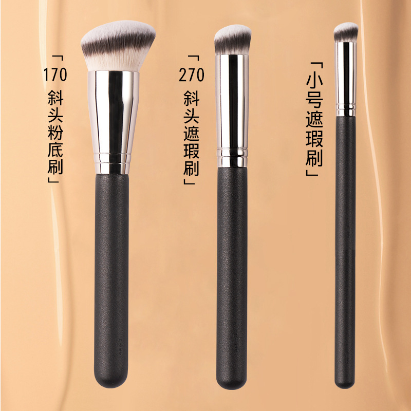 爆款无痕底妆刷170粉底刷斜圆头子弹头270遮瑕刷370沧州化妆刷