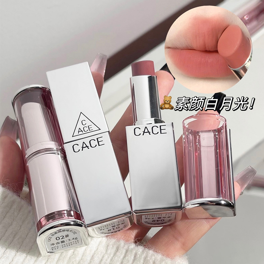 CACE丝柔哑光口红网红直播丝滑滋润丝绒保湿平价学生素颜显白唇膏