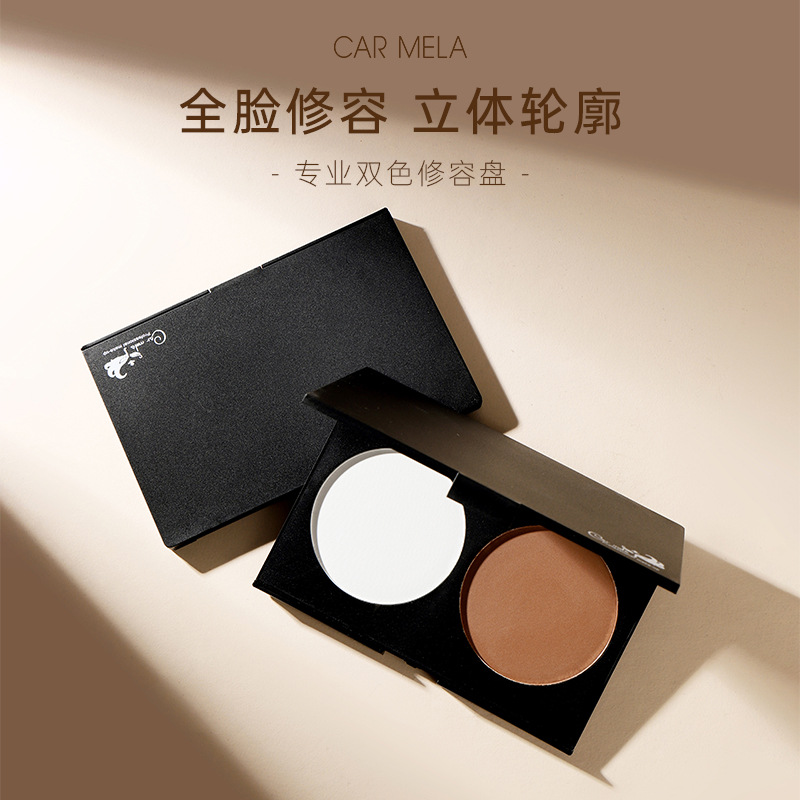 卡梅拉修容双色修容粉饼 双修粉 侧影粉 修容 修颜粉