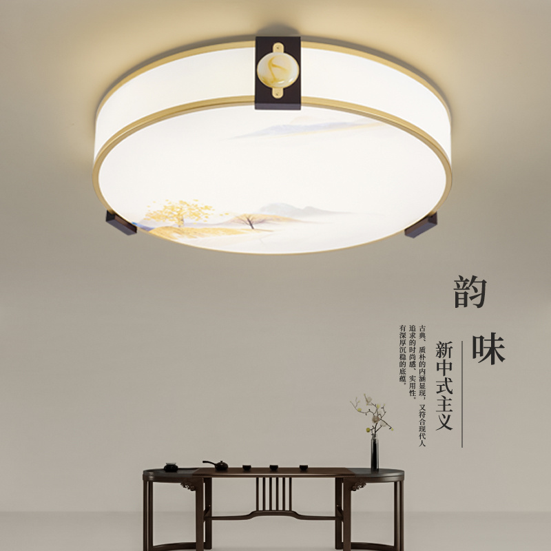 新中式灯具客厅灯实木中式吸顶灯套餐仿古中国风现代餐厅卧室灯.