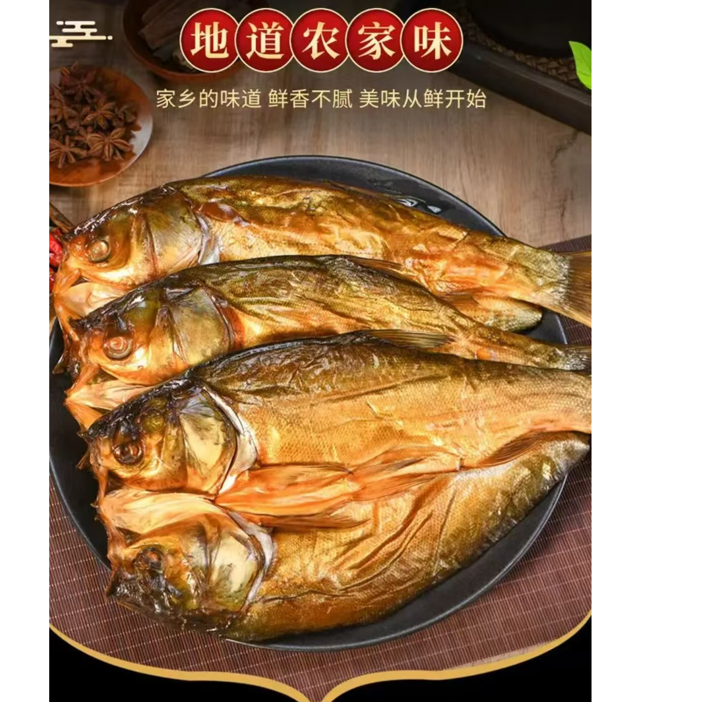 【腊鱼】湖南特产柴火烟熏腊鲢鱼大干鱼咸鱼整条鱼手撕鱼干货好吃