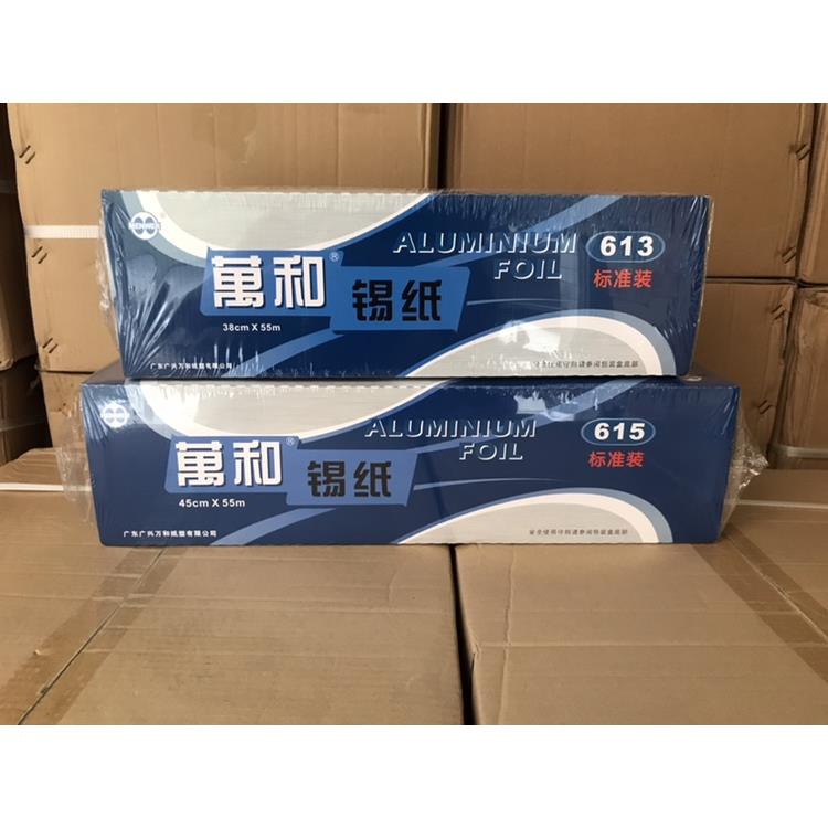 万和锡纸标准装 613/615加厚铝箔盒装大卷带切割商用酒店餐厅烧烤