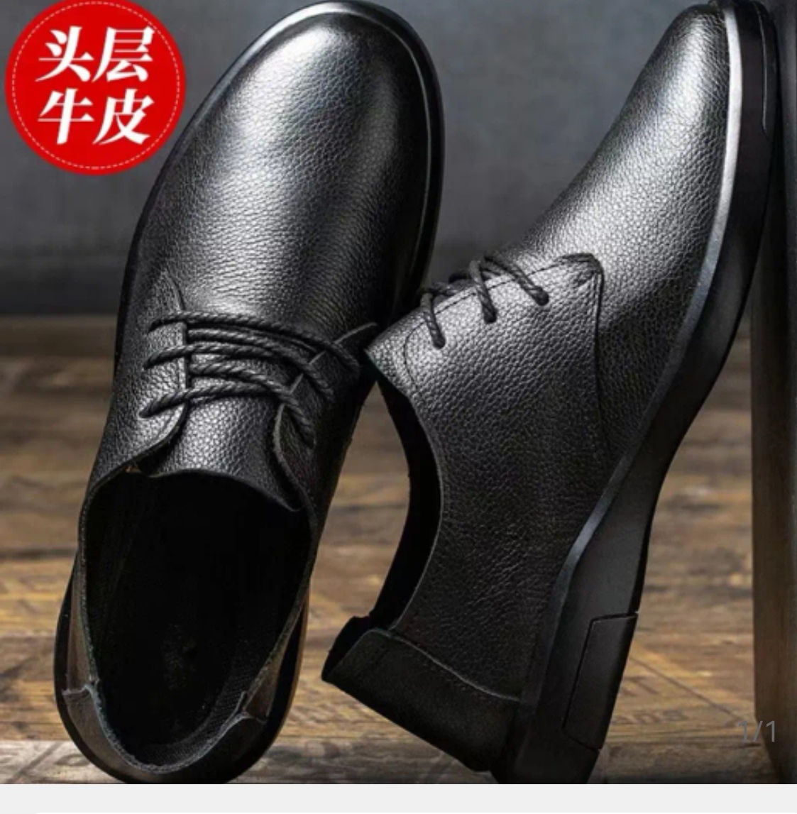 休闲皮鞋，商务休闲