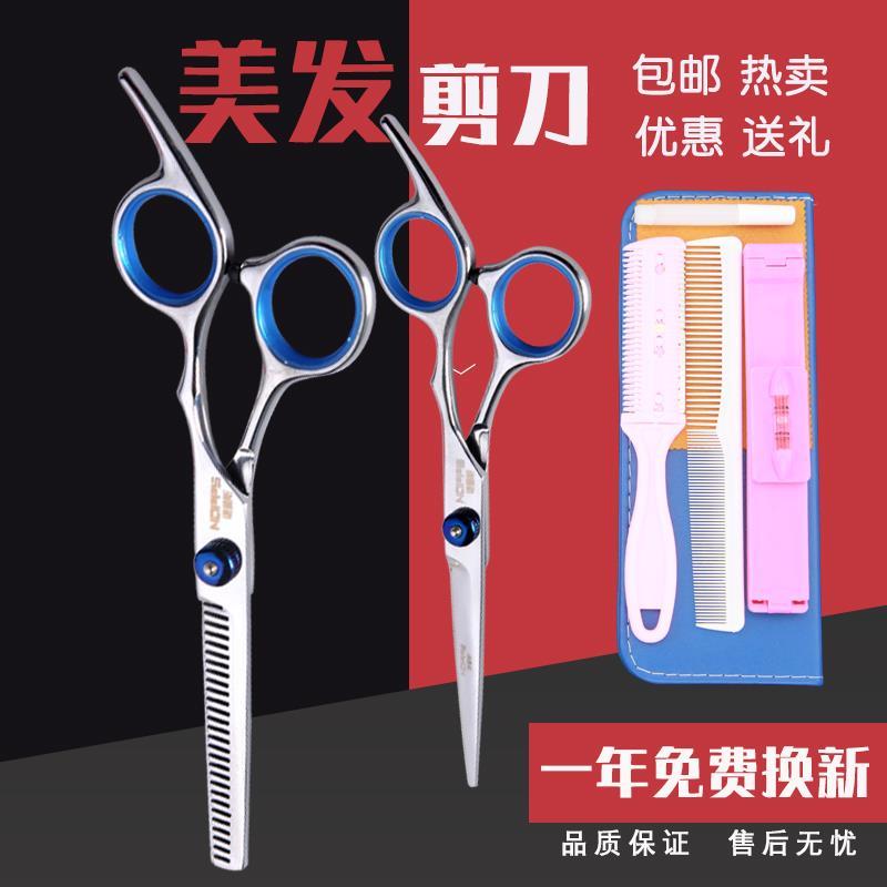 剪发家用发组合理发美发抽剪发成人抽剪碎偷薄打剪剪剪刀理发