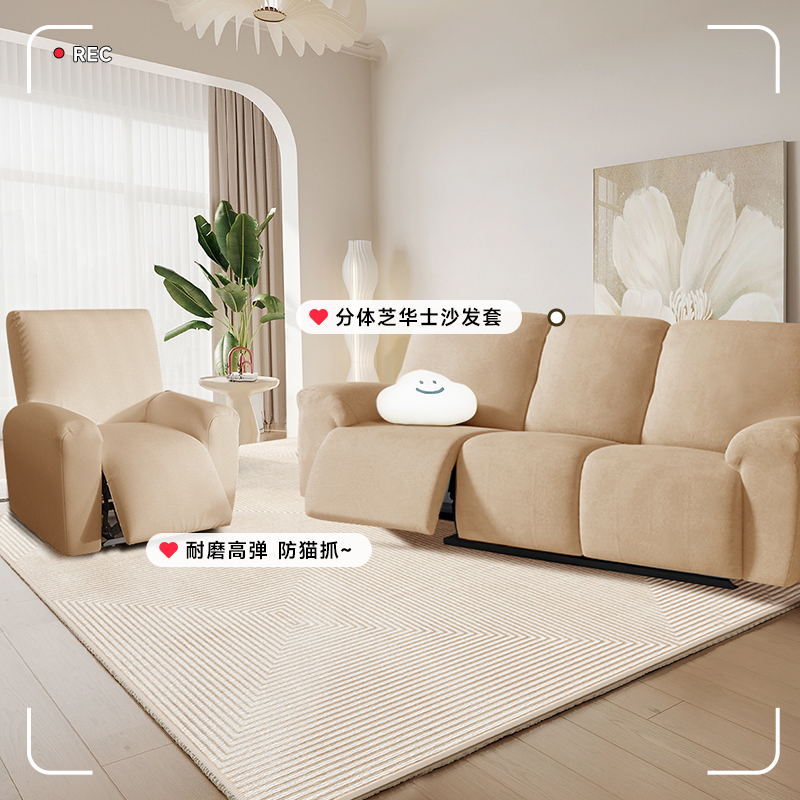 四季通用弹力防尘沙发罩简约全包芝华仕沙发套全包万能套