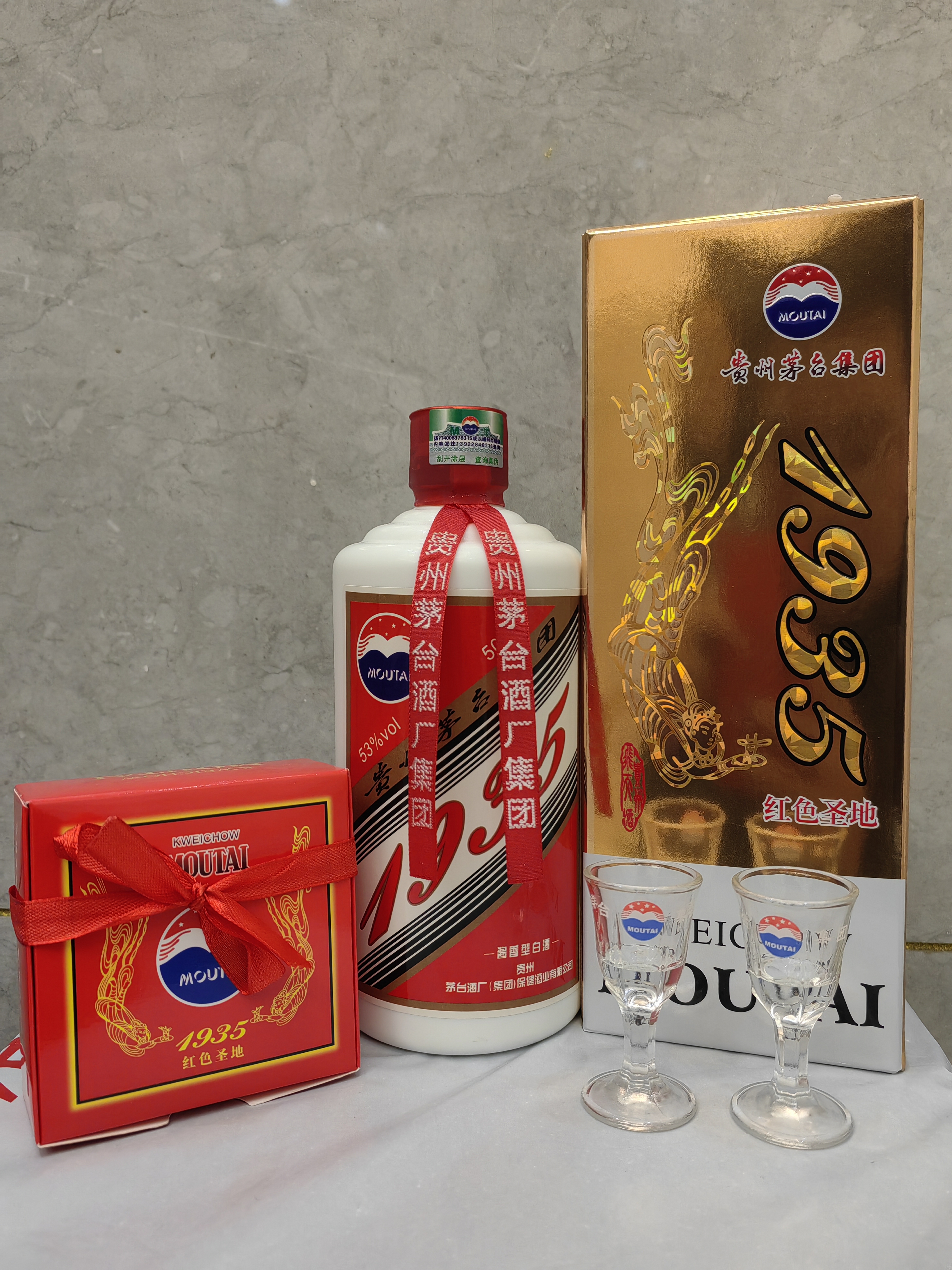 锦台醇2Y8 酱香型1935粮食酒酒厂直发500ml*2瓶53%Vol500