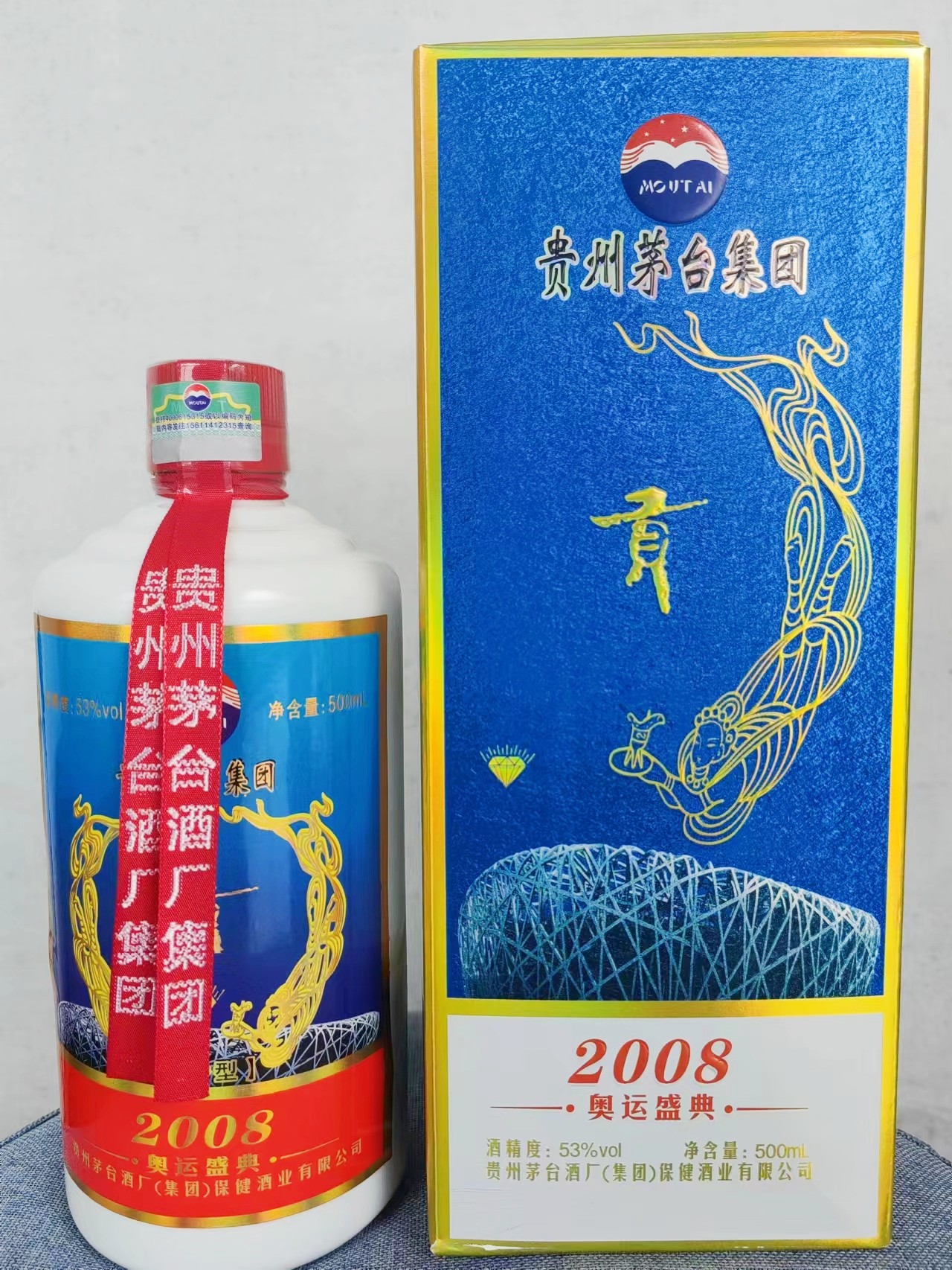 锦台醇C24 2008贡酒酱香型53度粮食精酿酒500ml*1瓶53%Vol
