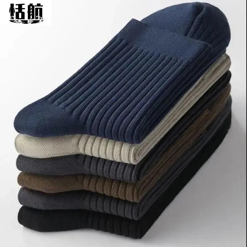 【2.9元5双】男士防臭袜福利袜子纯色袜中筒运动袜秋冬加厚款商务