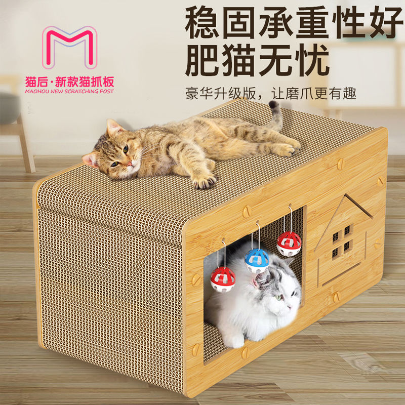猫抓板猫窝一体特大号不掉屑耐磨抓不拦可折叠拼接两层别墅猫玩具