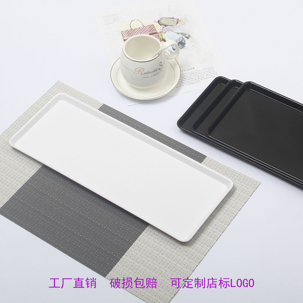 长条形小托盘窄型密胺仿瓷蛋糕甜品柜展示盘细长方形杯盘调料放置