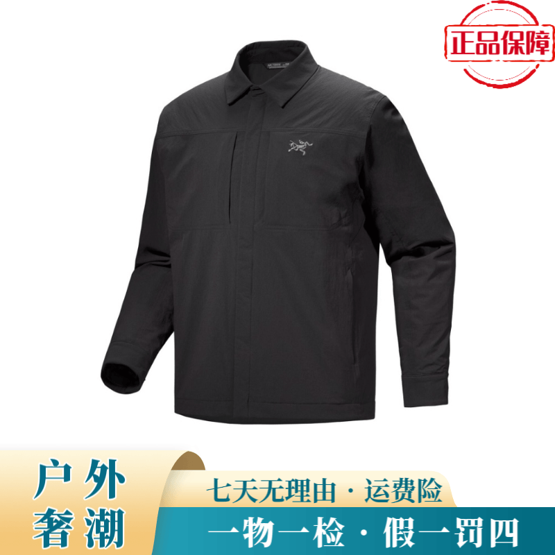 【国内现货】CRONIN INSULATED 户外运动防风防雨纯色弹力夹克外套