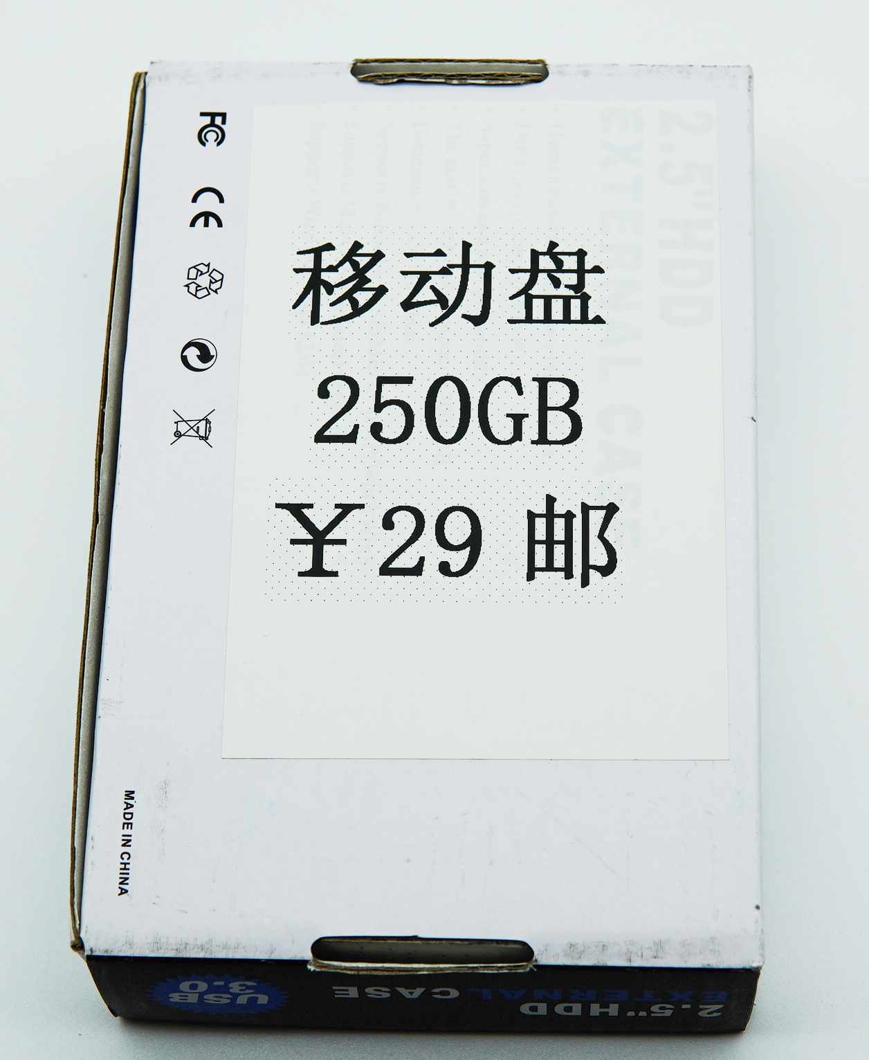 95新  移动硬盘250GB 原装拆机盘