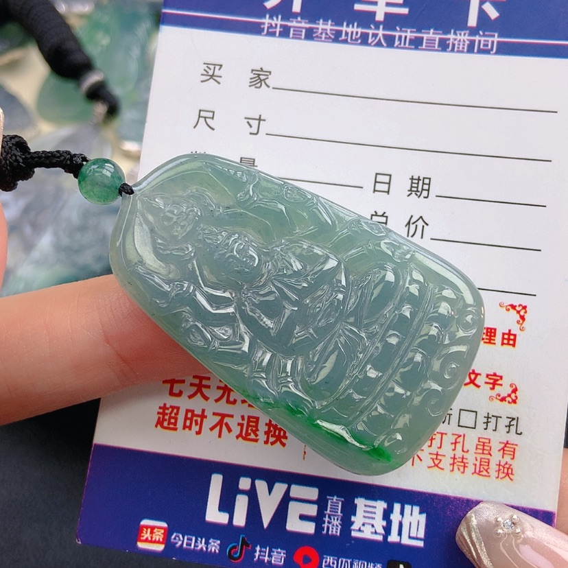【闪购商品】翡翠颈饰未镶嵌