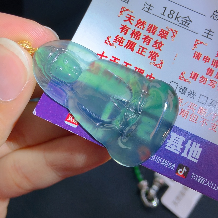 【闪购商品】翡翠颈饰18K金镶嵌