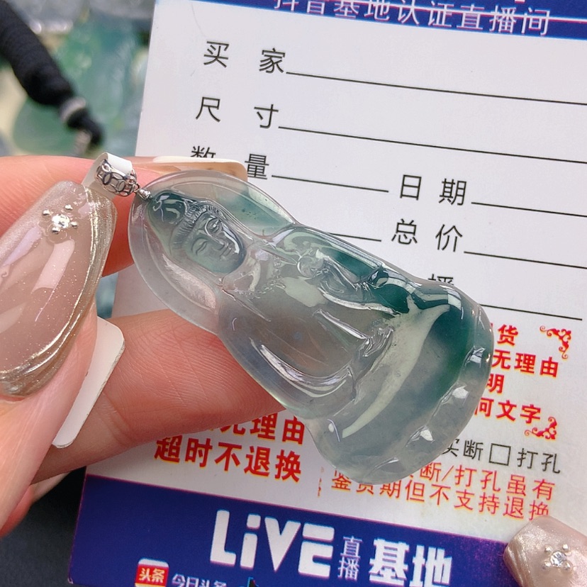 【闪购商品】翡翠颈饰18K金镶嵌