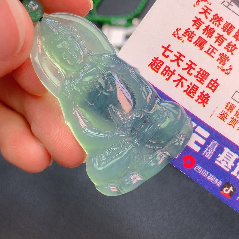 【闪购商品】翡翠颈饰未镶嵌