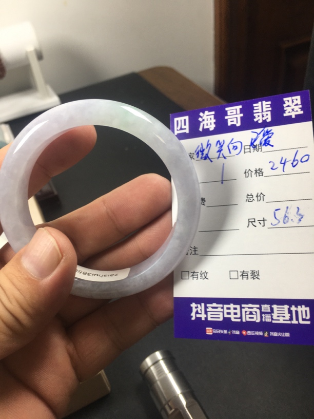 飘花手镯翡翠手镯女款镯子紫色测量