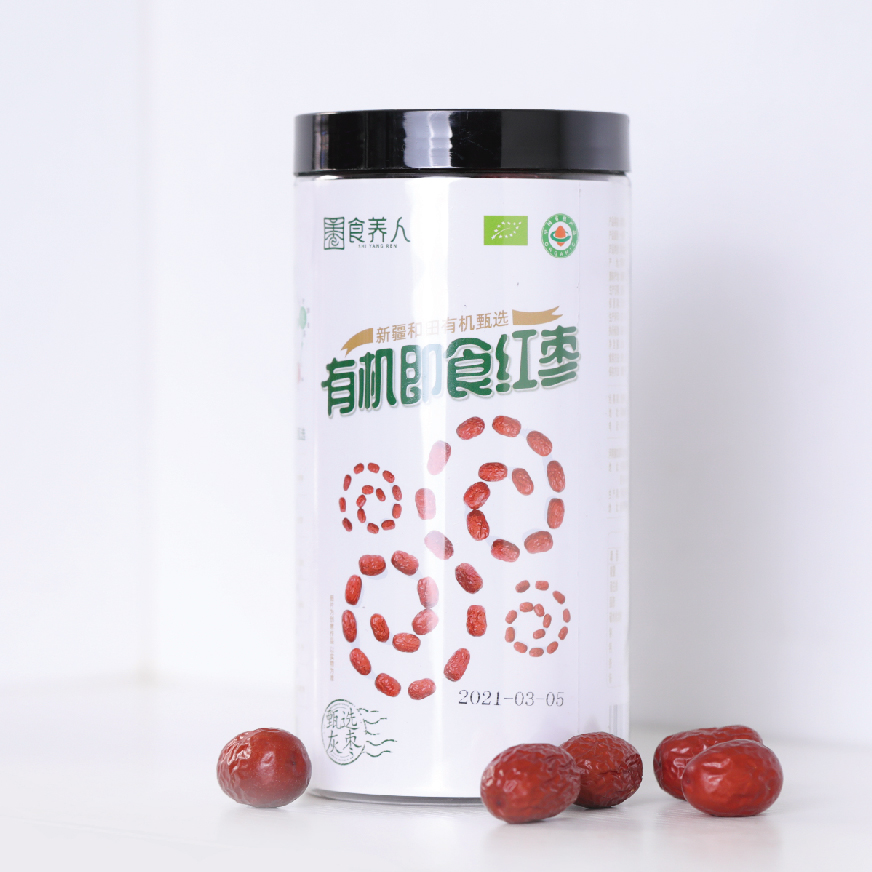 食养人有机即食红枣！新疆和田，有机甄选！有机灰枣！自然风干！