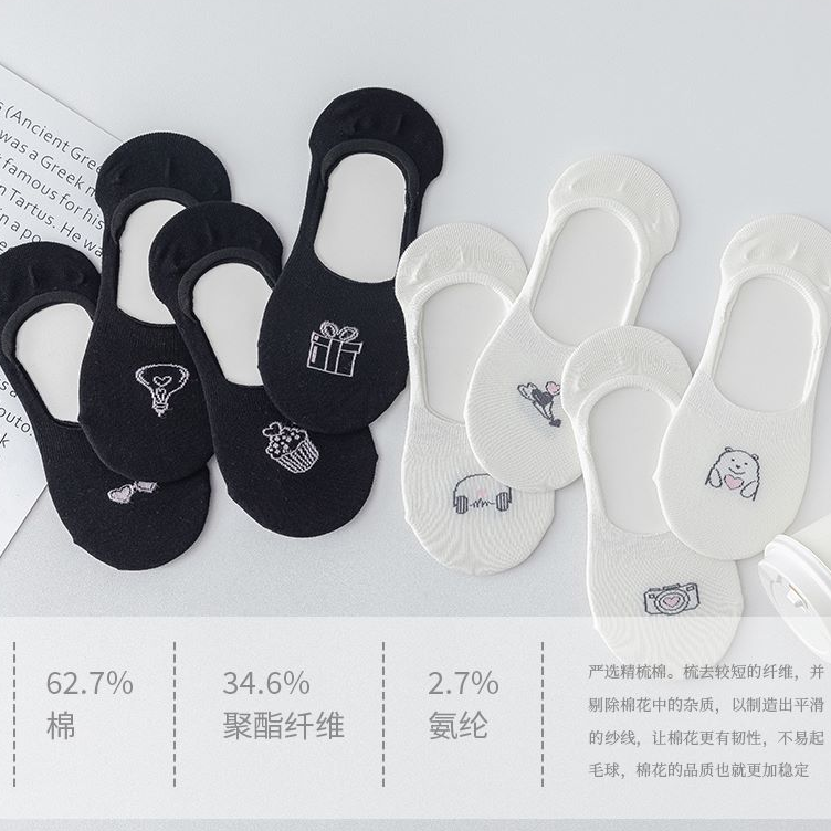 【袜子一个袜子】袜子