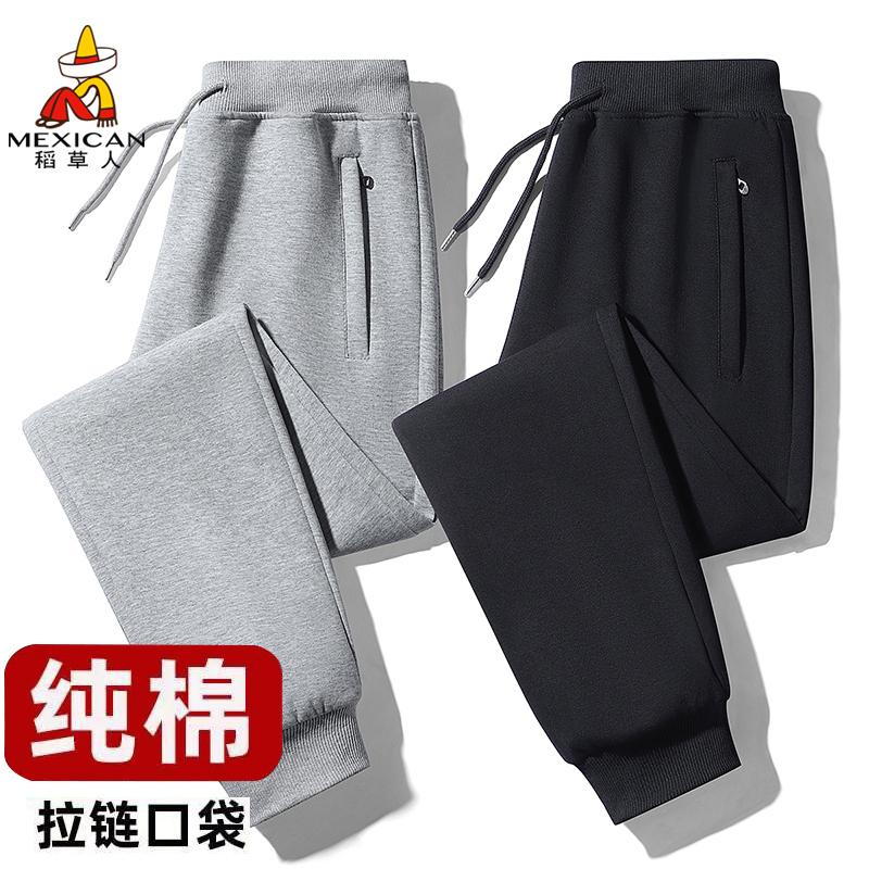 稻草人纯棉卫裤男士春秋冬宽松直筒束脚长裤加厚大码运动休闲裤子