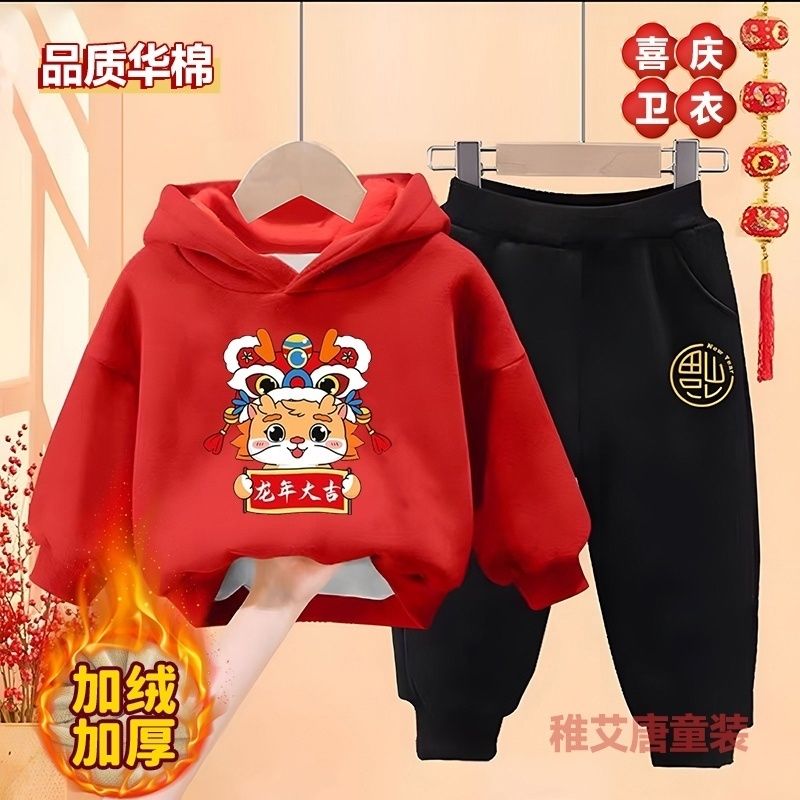 儿童卫衣加绒男童女童红色拜年服2024龙年新年衣服宝宝本命年冬装