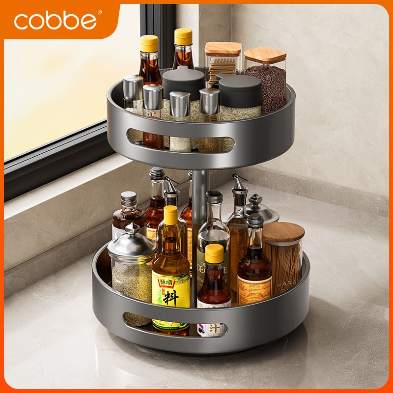 卡贝太空铝旋转调料台面多功能厨房收纳油盐酱醋调味料大全置物架