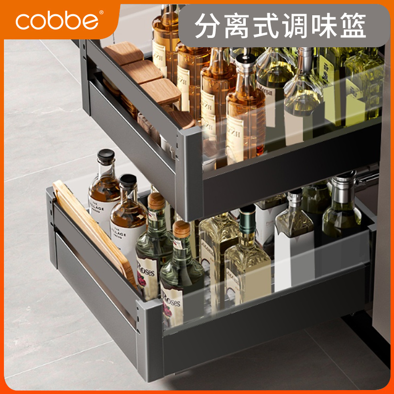 卡贝枪灰色家用调料架厨房橱柜全铝双层抽屉式收纳调味料篮拉篮
