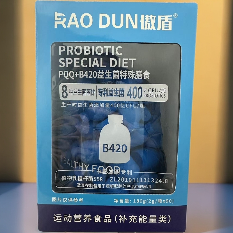 PQ+420益菌膳食固体饮料