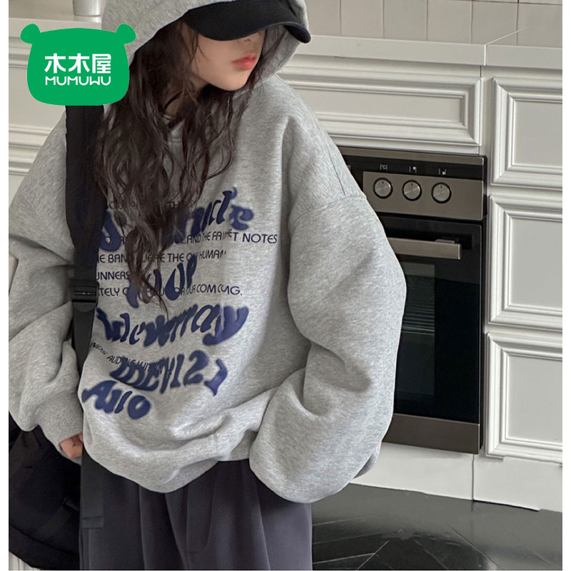 木木屋韩国童装女童卫衣新款男童时髦字母上衣加厚中大童儿童帽衫
