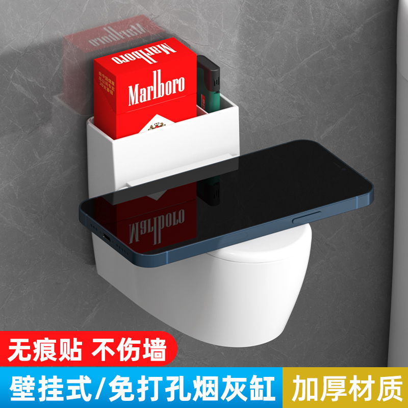 【大熊小鹏专属】创意马桶烟灰缸卫生间带盖家用客厅厕所壁挂式烟缸