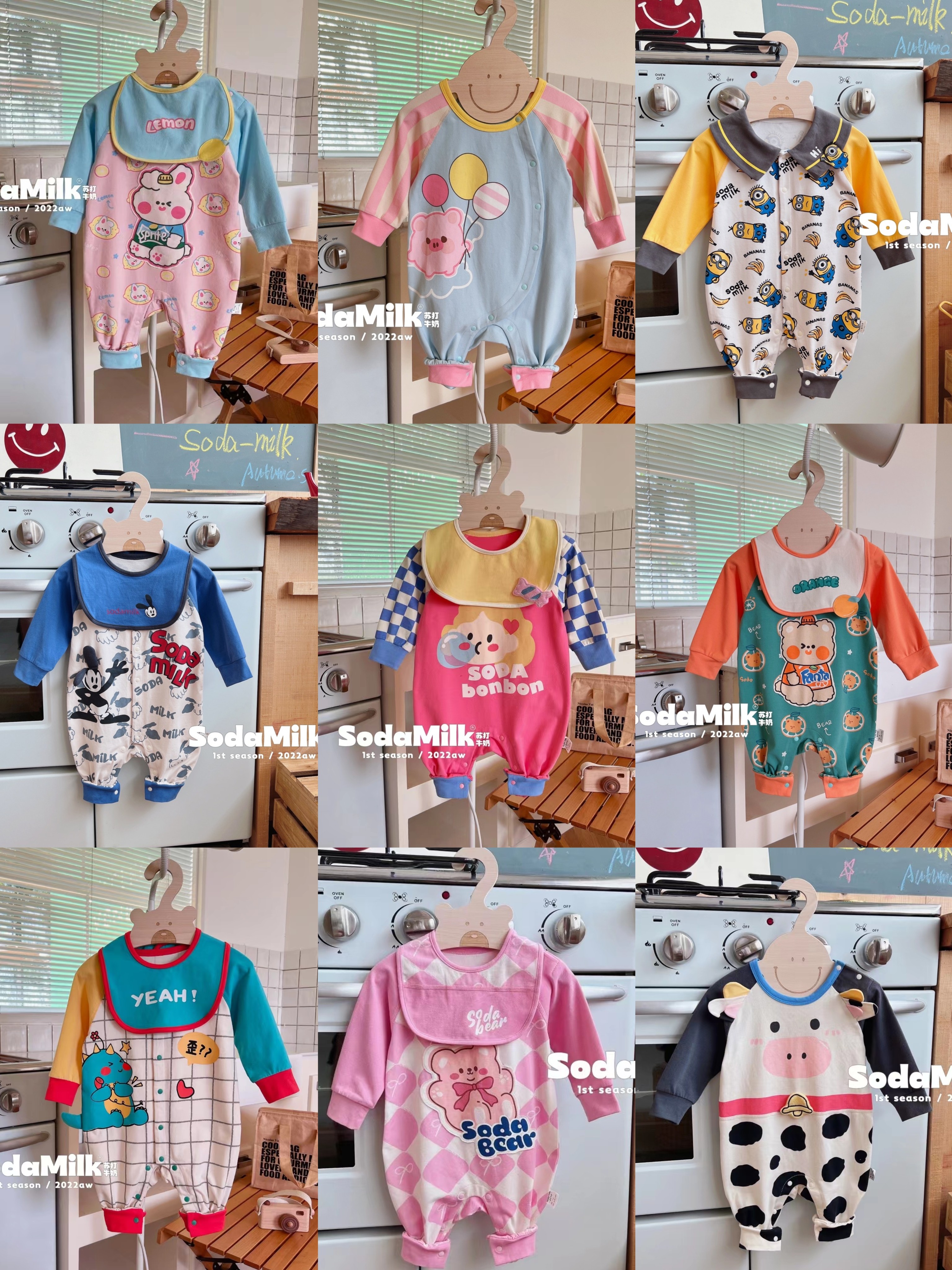 sodamilk苏打牛奶春款宝宝有机棉连体分体爬服莱卡婴幼儿