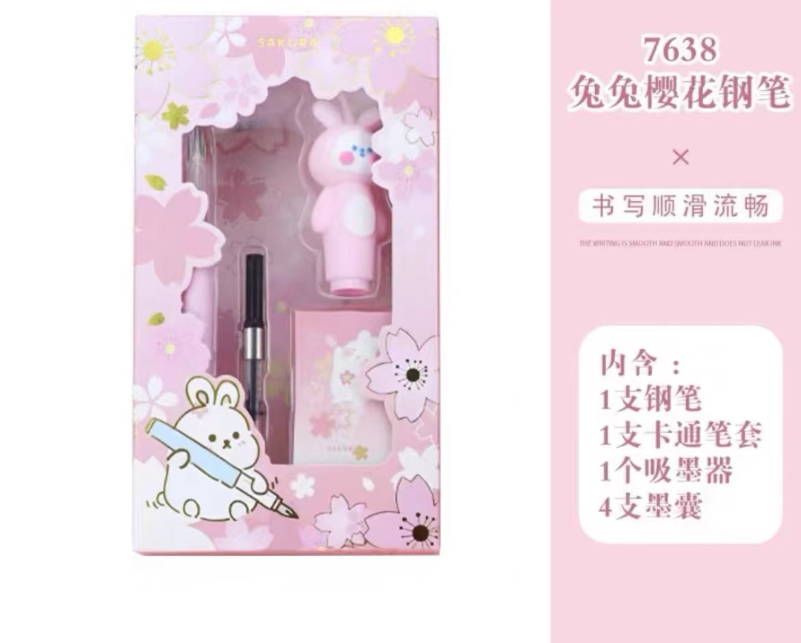 可奇家樱花兔直液式可换囊钢笔