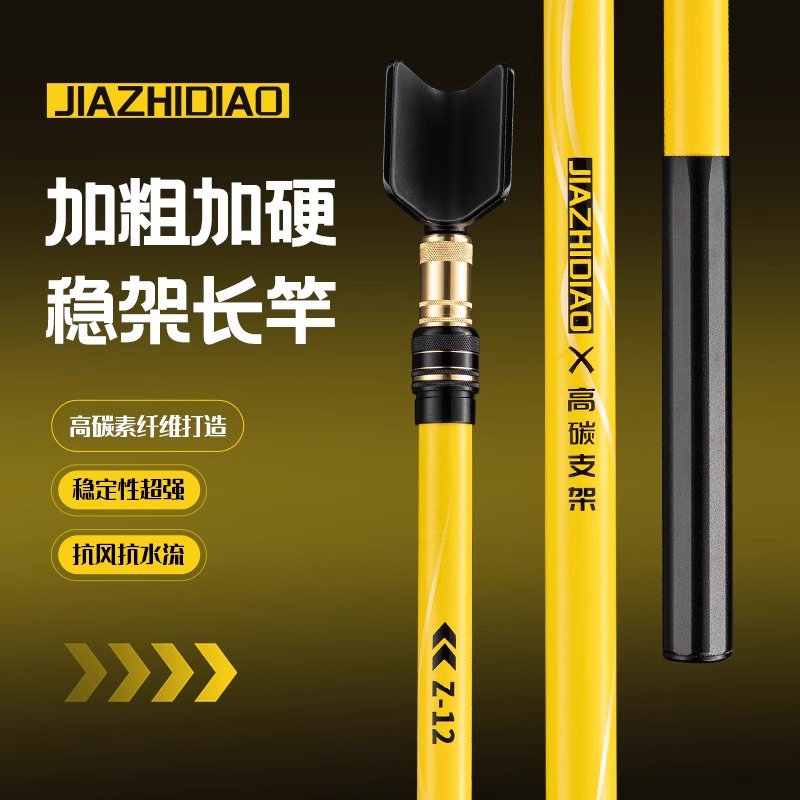 碳素支架超硬超轻炮台鱼竿架杆大物钓鱼多功能台钓椅钓箱地插架竿