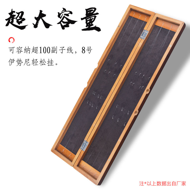 特卖清仓子线盒仕挂盒桐木盒木制木质加厚绒布挂钩无痕鱼线鱼钩盒