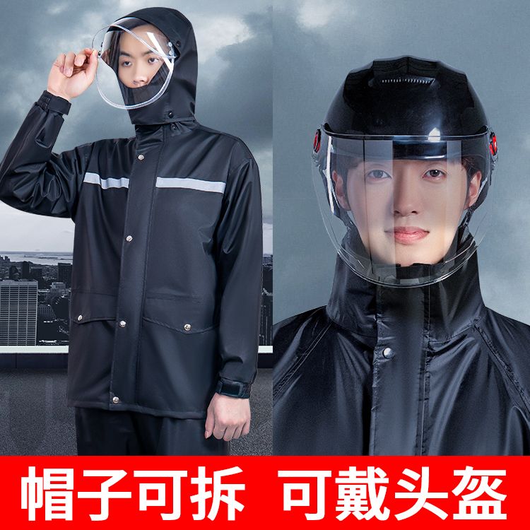 雨衣男女防暴雨全身雨裤套装分体式成人摩托车电动车外卖工地干活