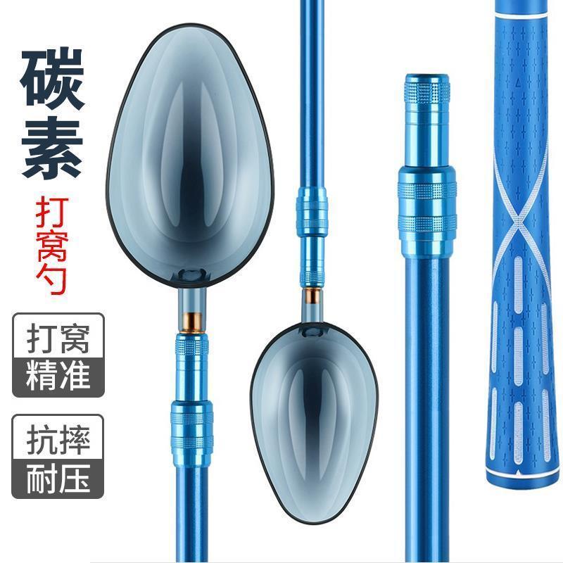 抛饵勺可换头碳素打窝勺钓鱼远投打窝器定点投饵勺大号渔具用品