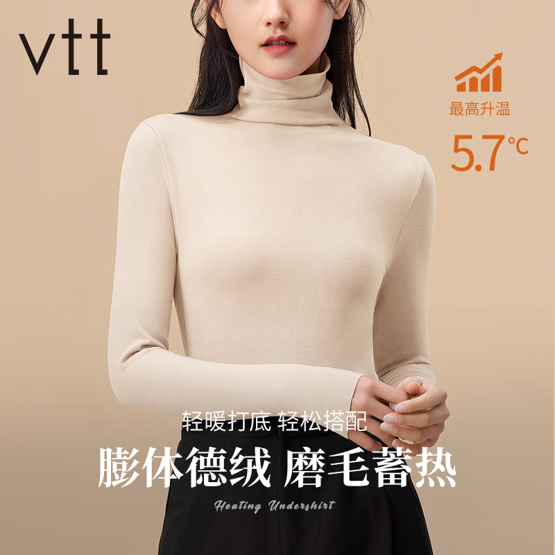 【福利】德绒高领打底衫女内搭秋冬半高领双面绒保暖上衣堆堆领长袖