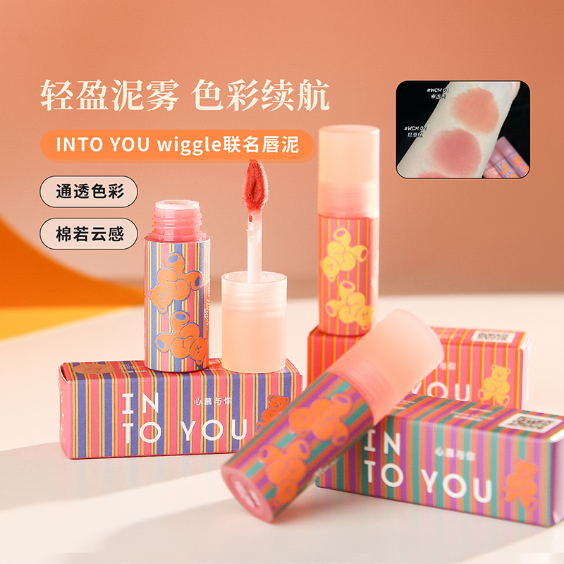 仇大哥 into you wiggle联名云感唇泥柔焦匿纹通透易上色显白裸妆
