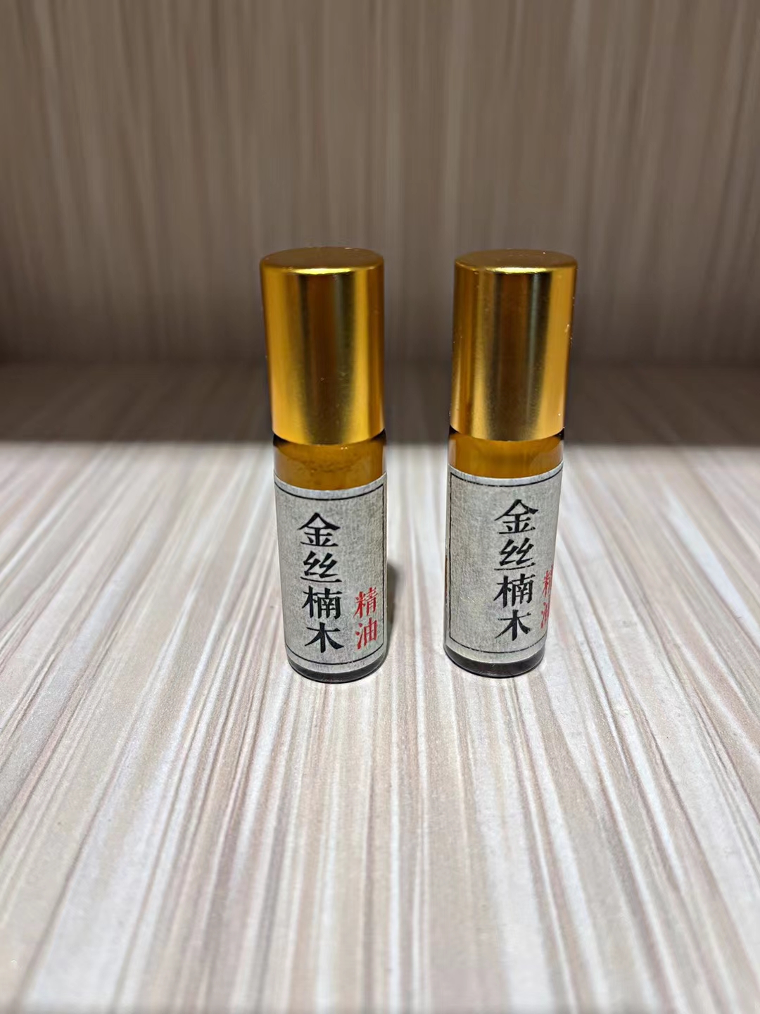 金丝楠木精油5克装纯精油金丝楠木天然提取