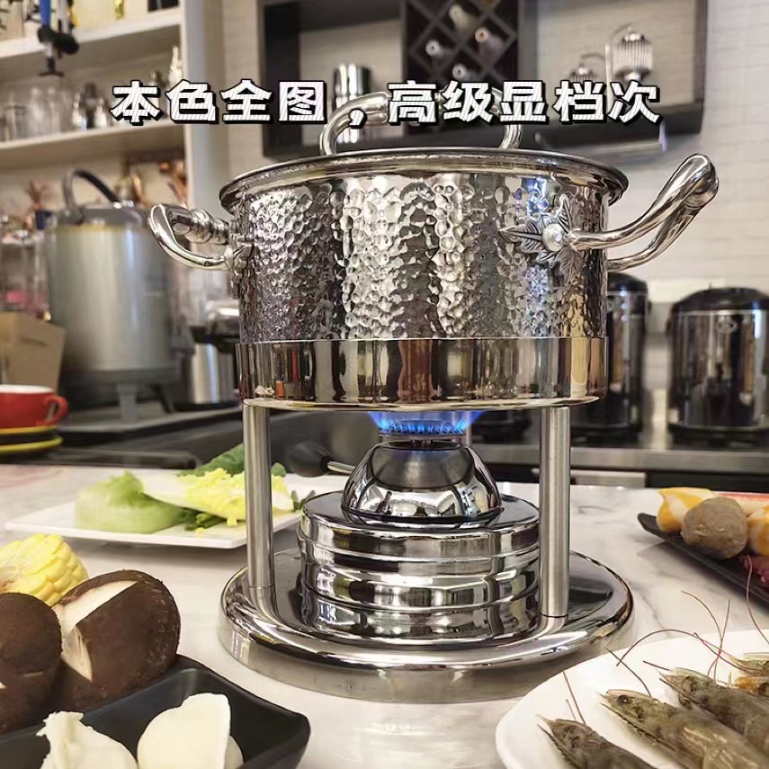 三层钢304不锈钢商用一人一锅高端单人小火锅瓦斯酒精炉方便小锅