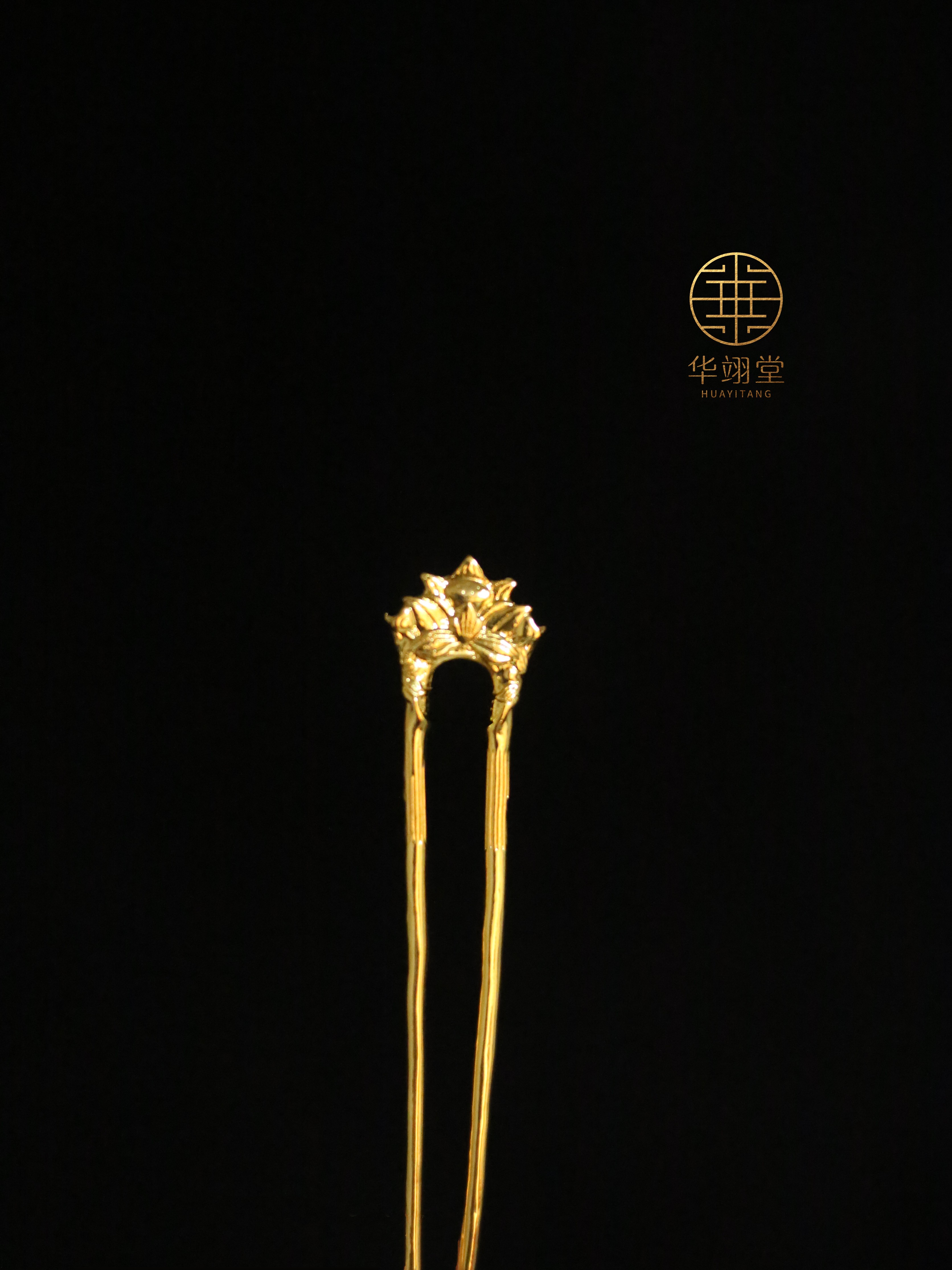 华翊堂铜镀金复原福利款古风立体錾刻百搭简约日常簪发胖头发簪