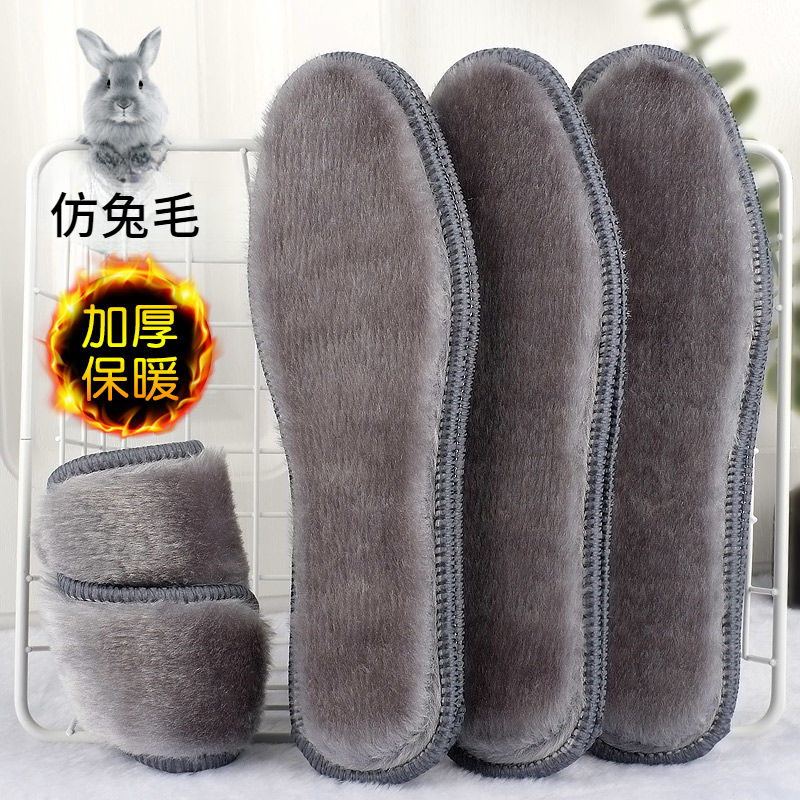 仿兔毛冬季鞋垫男女款加密加厚防寒超软吸汗透气防臭舒适棉鞋垫子