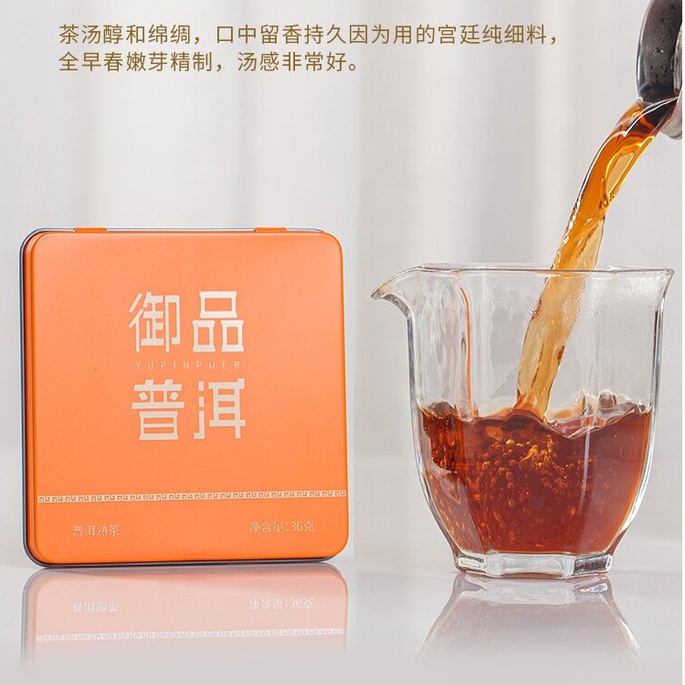 御罐七彩云南精选普洱熟普巧克力小饼随身携带时尚熟普茶汤醇绵绸