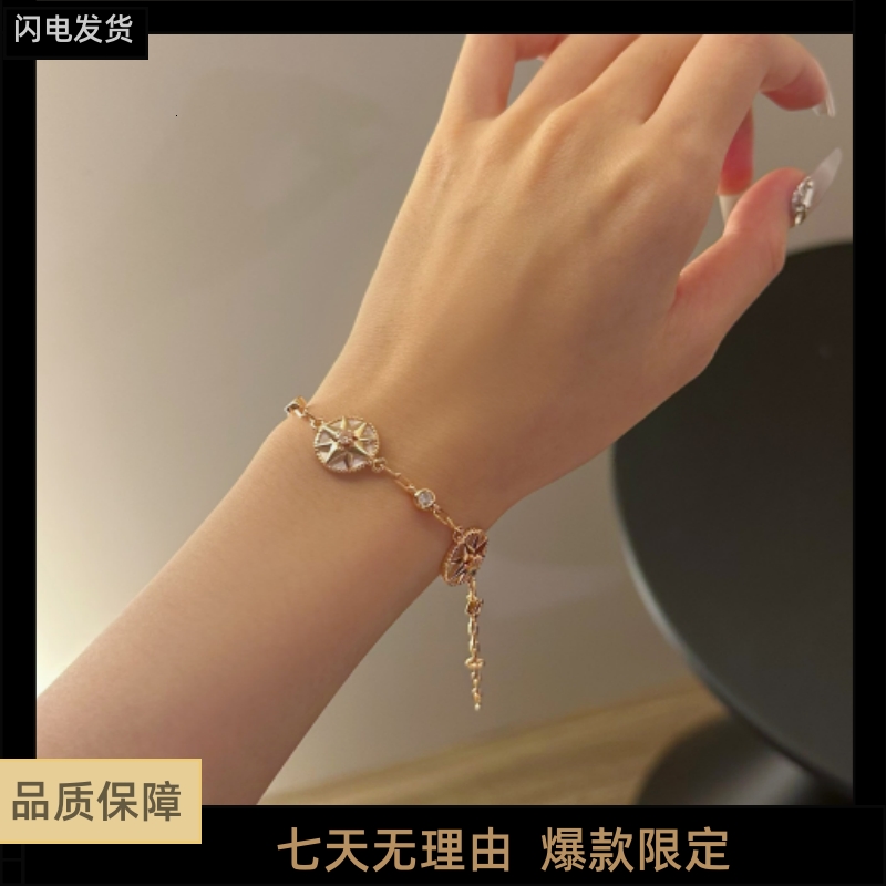   【八芒星】中古风古董派精工版高奢贝壳罗盘八芒星手链