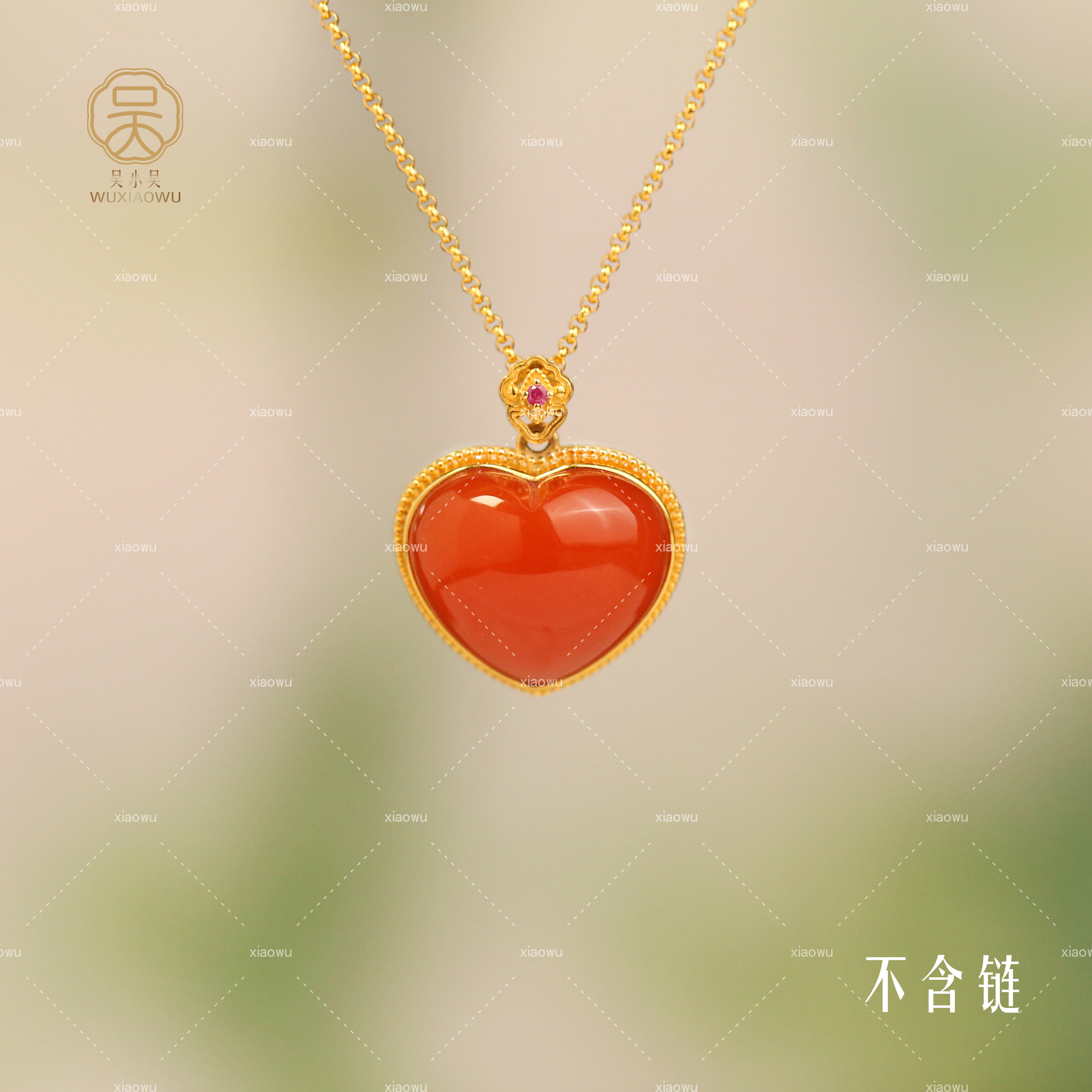 小吴珠宝【南红吊坠】南红玛瑙18K金镶嵌爱心形吊坠柿子红女士挂件